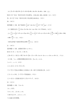 ���ϵ�3ҳԤ��
