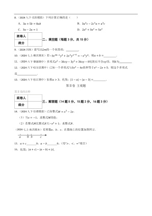 ���ϵ�2ҳԤ��