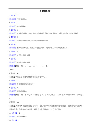 ���ϵ�3ҳԤ��
