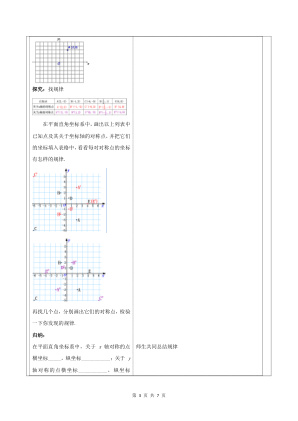 ���ϵ�3ҳԤ��