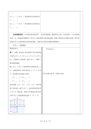 ���ϵ�4ҳԤ��