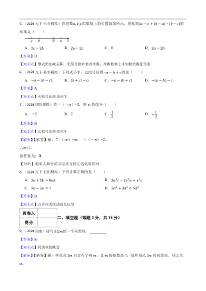 ���ϵ�2ҳԤ��