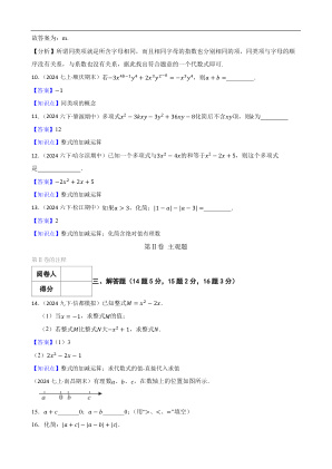 ���ϵ�3ҳԤ��