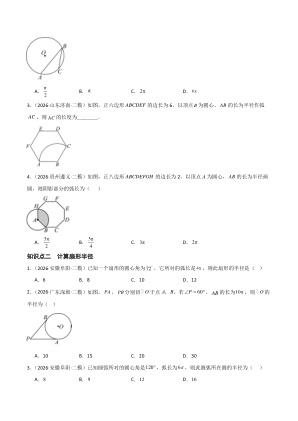 ���ϵ�2ҳԤ��