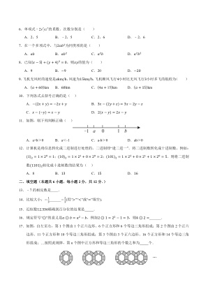 ���ϵ�2ҳԤ��