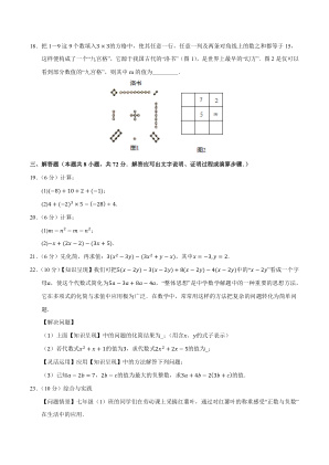 ���ϵ�3ҳԤ��