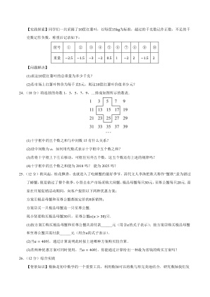 ���ϵ�4ҳԤ��