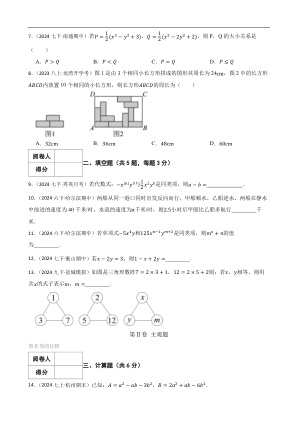 ���ϵ�2ҳԤ��