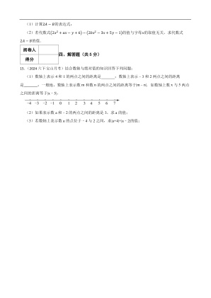 ���ϵ�3ҳԤ��