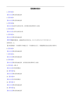 ���ϵ�4ҳԤ��