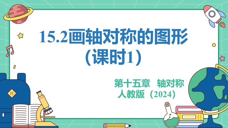 ���ϵ�1ҳԤ��