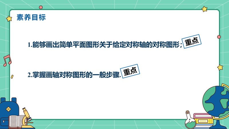 ���ϵ�2ҳԤ��