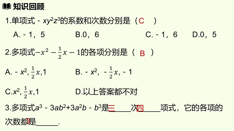 ���ϵ�4ҳԤ��