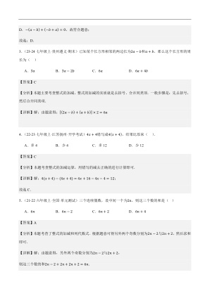 ���ϵ�2ҳԤ��