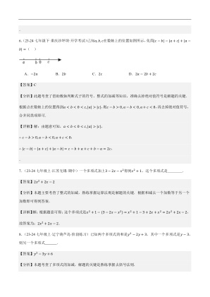 ���ϵ�3ҳԤ��