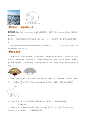 ���ϵ�3ҳԤ��