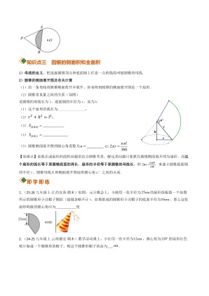 ���ϵ�4ҳԤ��