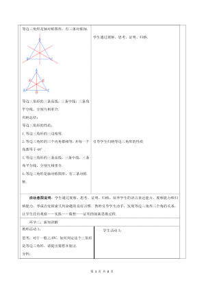 ���ϵ�3ҳԤ��
