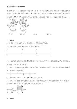���ϵ�2ҳԤ��