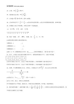 ���ϵ�3ҳԤ��