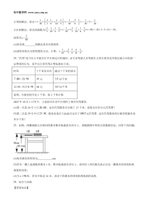 ���ϵ�4ҳԤ��