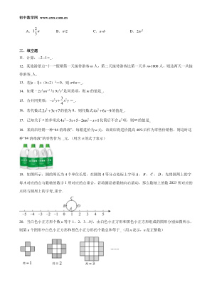 ���ϵ�2ҳԤ��