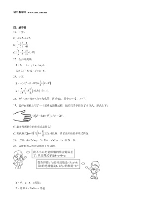 ���ϵ�3ҳԤ��