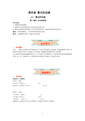 ���ϵ�1ҳԤ��