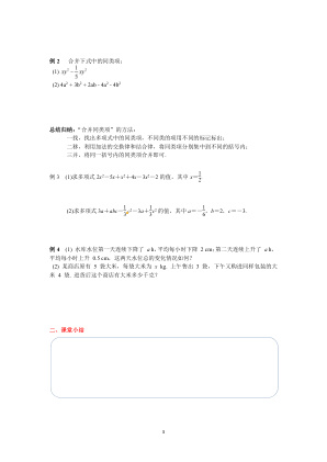 ���ϵ�3ҳԤ��