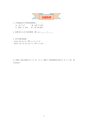 ���ϵ�4ҳԤ��
