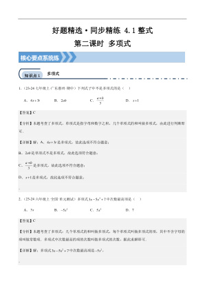���ϵ�1ҳԤ��