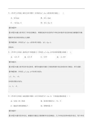 ���ϵ�2ҳԤ��