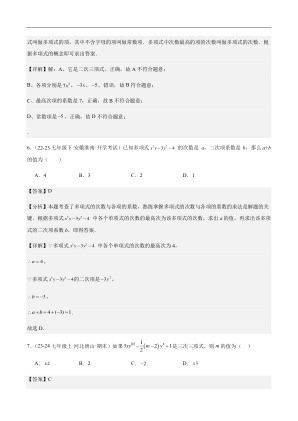 ���ϵ�3ҳԤ��
