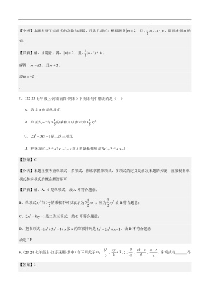 ���ϵ�4ҳԤ��