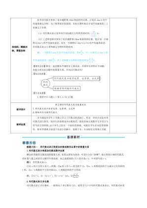 ���ϵ�3ҳԤ��