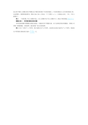 ���ϵ�4ҳԤ��