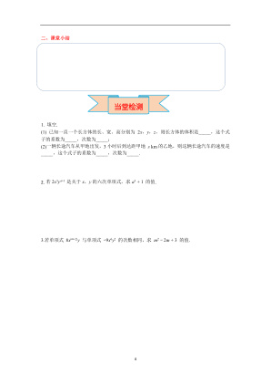���ϵ�4ҳԤ��