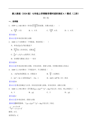 ���ϵ�1ҳԤ��