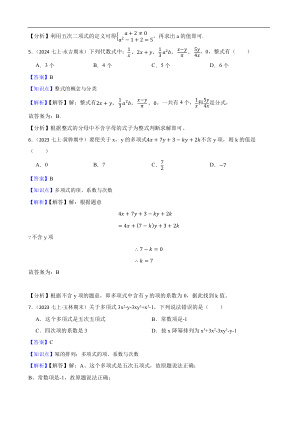 ���ϵ�2ҳԤ��