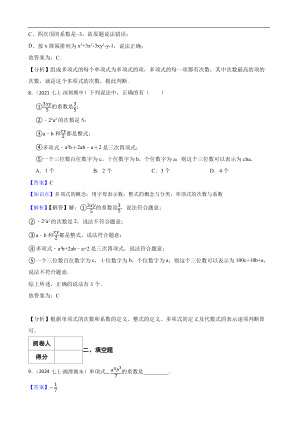 ���ϵ�3ҳԤ��