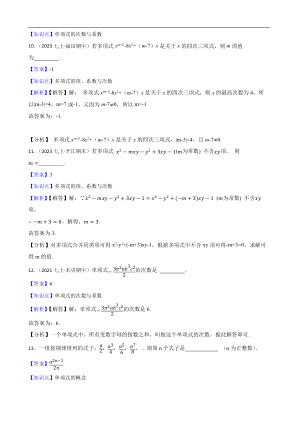 ���ϵ�4ҳԤ��