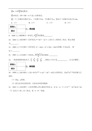 ���ϵ�2ҳԤ��