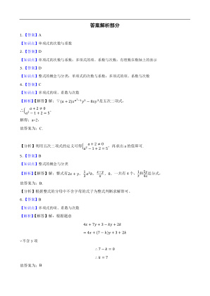 ���ϵ�3ҳԤ��