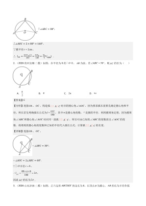 ���ϵ�2ҳԤ��