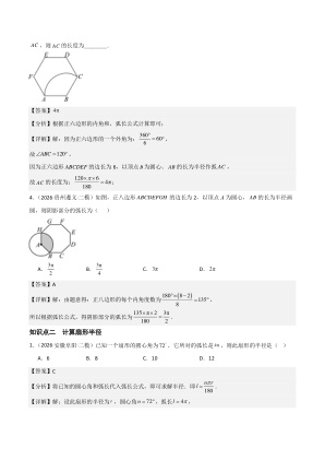 ���ϵ�3ҳԤ��