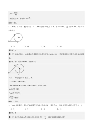 ���ϵ�4ҳԤ��