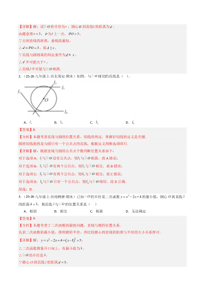 ���ϵ�3ҳԤ��
