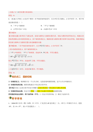 ���ϵ�4ҳԤ��