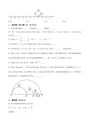 ���ϵ�2ҳԤ��