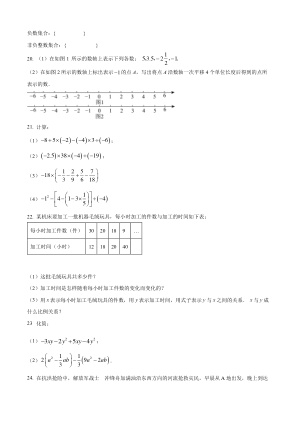 ���ϵ�3ҳԤ��